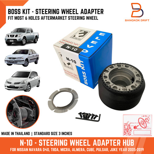 Boss kit steering wheel hub - boss,